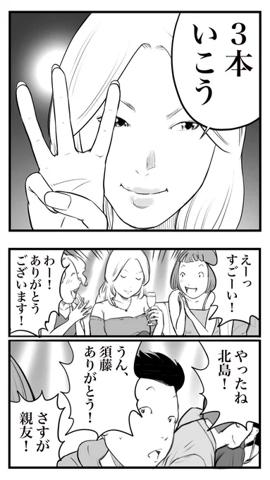 (2/2)