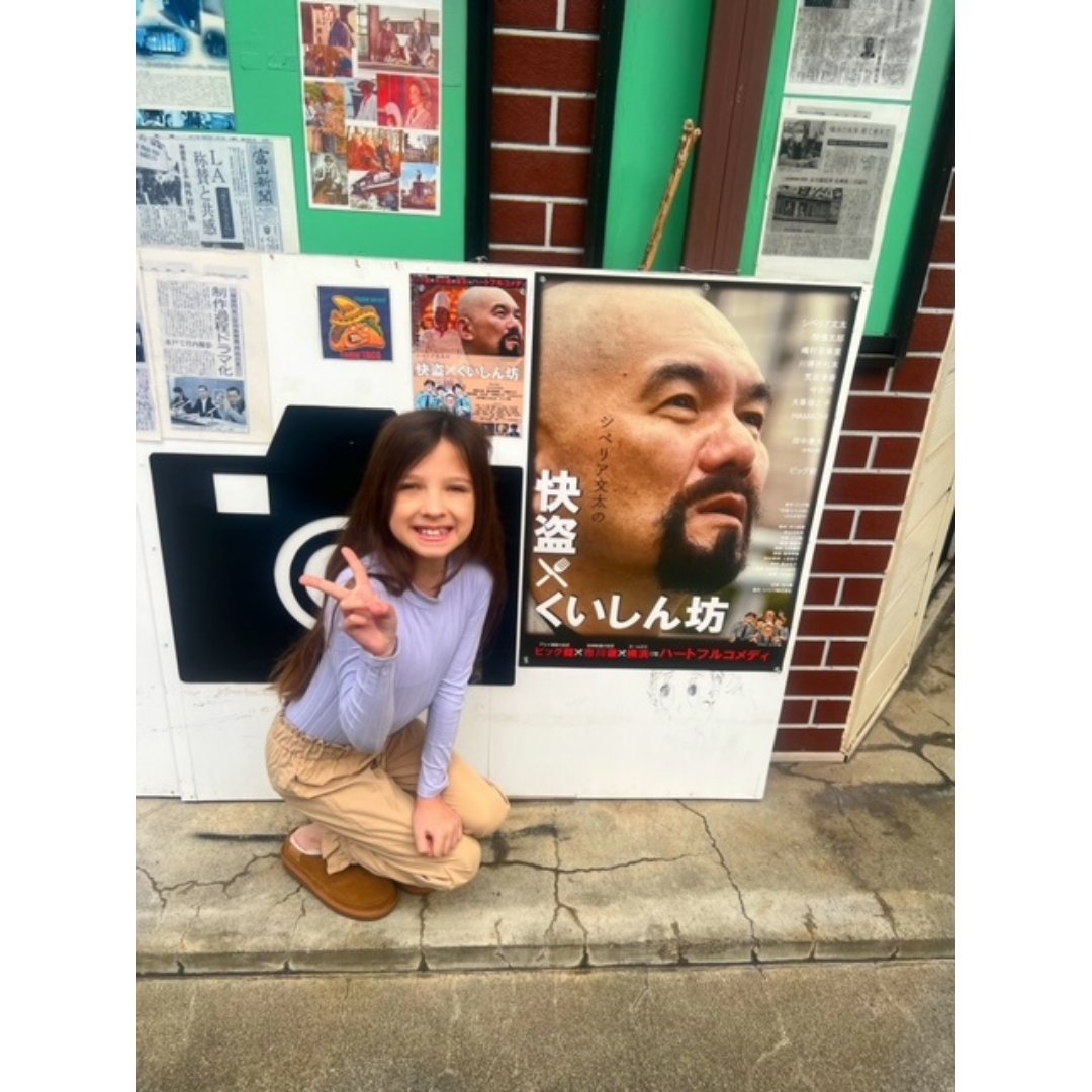 Sugar_Spice_M's tweet photo. ブレイリン トーマス
映画『怪盗くいしん坊』に出演してます!
上映:2023年12月2日~2週間
場所:シネマノヴェチェント 横浜市西区中央2-1-8エスプラスビル2F
#Braelyn #sugarandspicemodels #怪盗くいしん坊 #ブレイリントーマス #シュガーアンドスパイスモデル https://t.co/XG2Xib3fkL