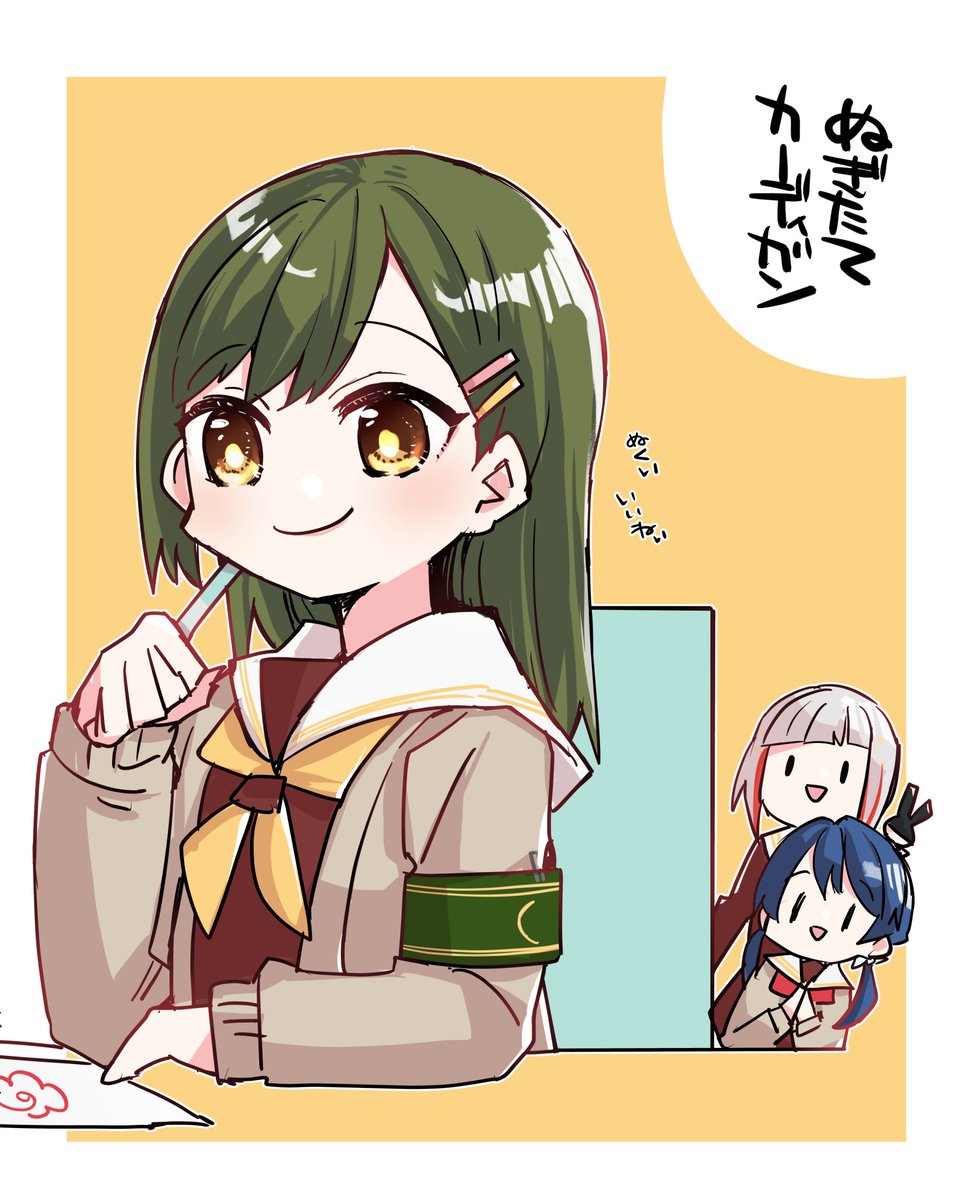 沙知先輩/カーディガン 「なるほど、さやカーディガンというのか。あったかくていいねぃ」 #蓮ノ空美術部