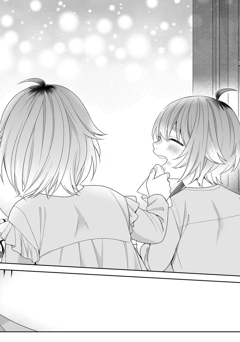 恋に疲れた女×前妻に憑かれた男(10/12) 