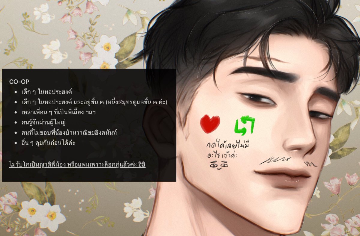 1Samuth_WTW's tweet photo. ( ใบโคที่มาช้าเป็นชาติ DM มาเป็นเด็กๆของพี่สมุทรได้นะคับ อิอิ) https://t.co/zBEbz4UYwW