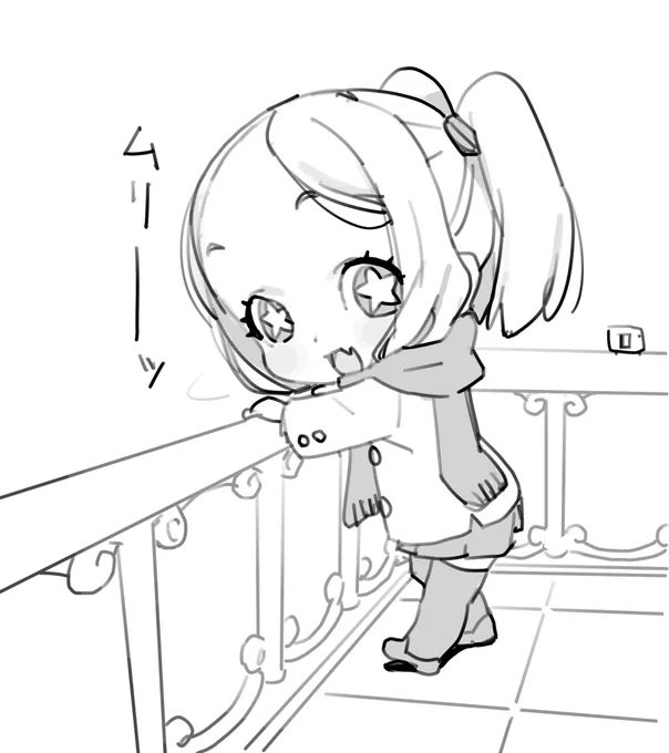 いつも応援してるね!カッコいい!!って言ってほしいな! 