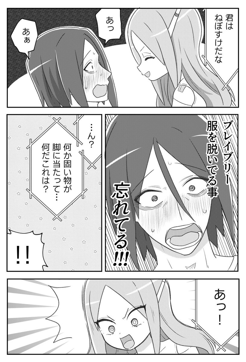 (2/2)