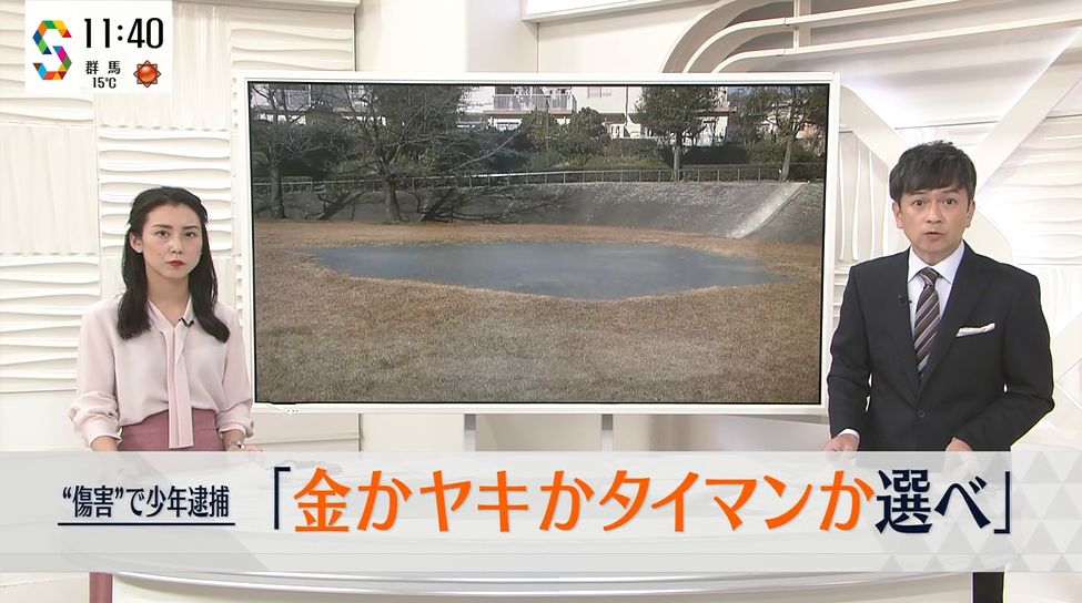 yuruhuwa_kdenpa's tweet photo. 少年「金かヤキかタイマンか選べ」

男性「タイマンで…」（勝利）

少年「仲間20人呼んでボコボコにするわ」

これは恥ずかしい https://t.co/fKA28Dpeh2