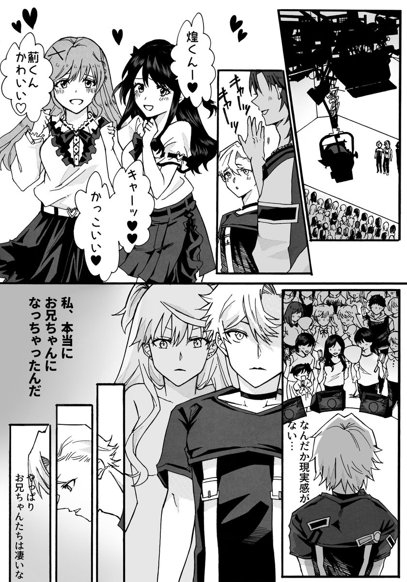 #今年もあと1ヶ月になりましたが画力がどうなったか見てみましょう
1月と12月の!
少しは成長してると思いたい 