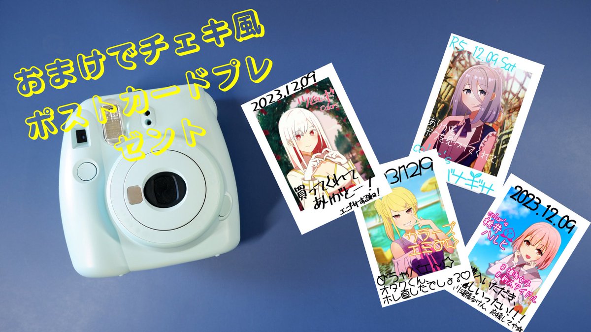 kanikuri_2023's tweet photo. あの有名アイドルグループの歌とあの週刊誌の名前を混ぜたボドゲ

『#フライデーとシュシュ』 は、

アイドルのCD風パッケージ‼️
裏面はキラキラした表とは裏腹に芸能界の闇を彷彿とさせるデザイン😨

ジャンルは : 正体隠匿
プレイ人数 : 3~5名
プレイ時間 : 10~20min

#ゲムマ2023秋 にて発売❣️ https://t.co/3Cp57aC9BW