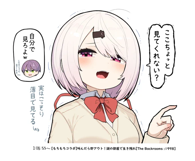 昨日のコラボのしいなさん
#もちもちコラボ 