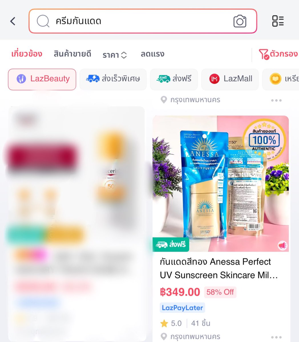 wineverglow's tweet photo. @LazadaTH เป็นกระเป๋าใบที่ตามหามานาน ถ้าไม่ติดว่าลาซาด้ามีฟังค์ชั่น image search ไม่รู้ว่าหา 2 วันเจอไหมเลยเอาจิง สะดวกมากๆ แล้วสินค้าในหมวด LazBeauty ก็รวมไลฟสไตล์ความงามไว้แบบจุก ไปงาน lazada12.12 ก็ต้องครึมกันแดด1เพื่อความจึ้งใจ นั่งกลางแจ้งยังไงก็ไหว ☀️

#Lazada1212SearchForStyleParty https://t.co/KYRXW1FPoS