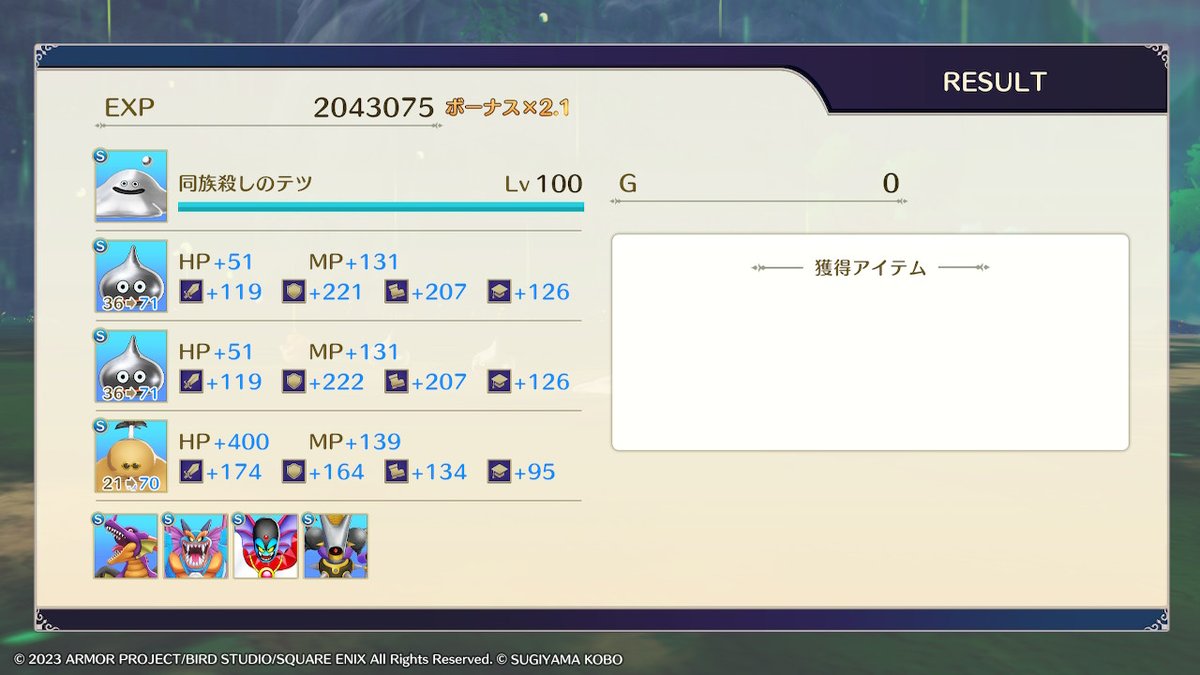 mau_mauMHWI's tweet image. #NintendoSwitch