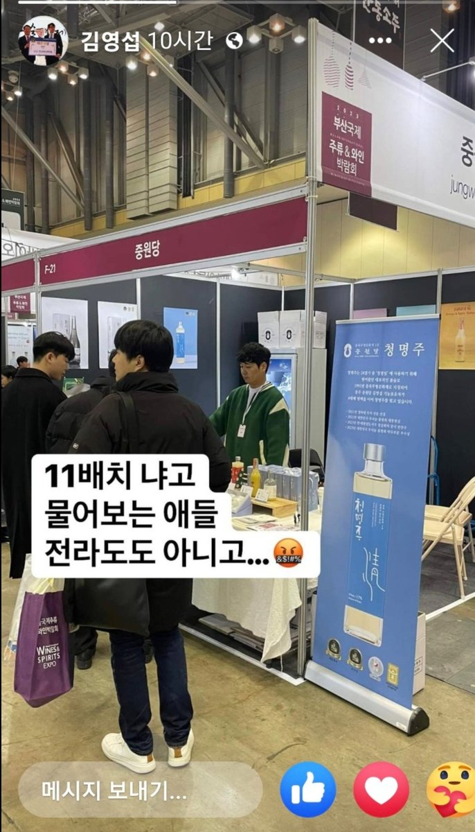 대한민국의 무형문화제가 해냄.
여러분의 세금은 이분의 품위유지비로 사용 됩니다.

세대, 지역, 타사의 비난을 30글자로 해결하시다니 이것도 재능이라면 재승