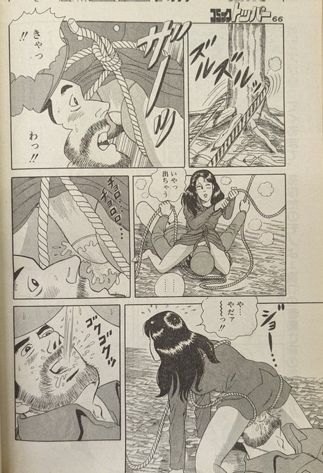 本日の1ページでわかる人の顔面に放尿する人妻と純粋な瞳でそれを飲む男 