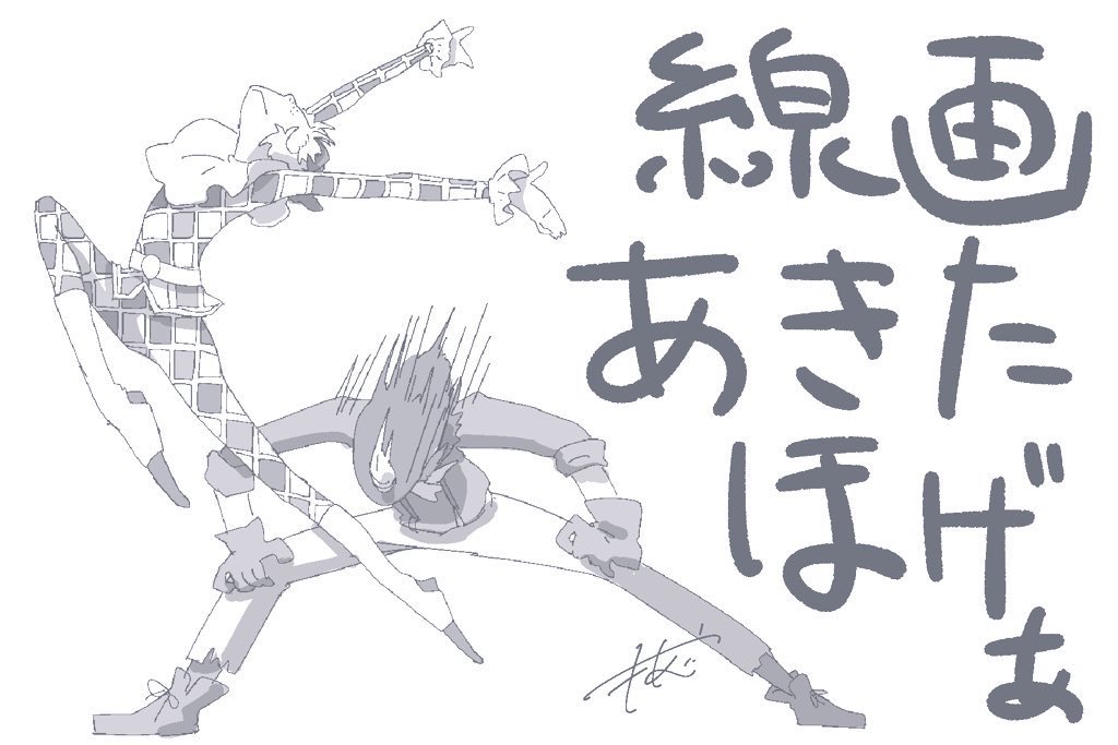 勢いつよめな過去絵(ててご) 