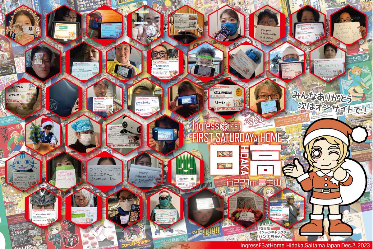 Ingress97789538's tweet photo. #VFS
#IngressFS
#FS日高
#Niantic #Fevgames の
皆様には コロナ禍のイベントの
場を与えてもらい 感謝です
そして
ご参加頂いた全てのAG様
支えてくれたスタッフの皆様
感謝
FS飯能日高は最高です
そして
ありがとうございました
また会おうね https://t.co/snU85tpDJe