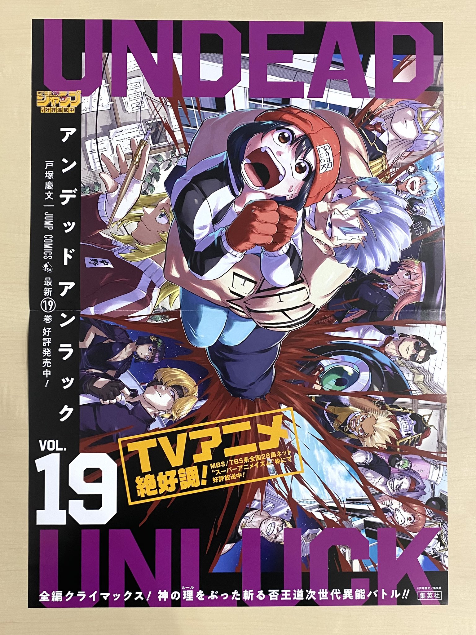 少年ジャンプ編集部 on X: 少年ジャンプ編集部 on X: