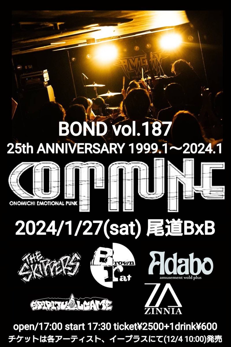 brownrat014's tweet photo. 2024年、1発目のライブ！！
お待ちしてます！！
https://t.co/vzpOQulxF4 https://t.co/qThCp6JlHc