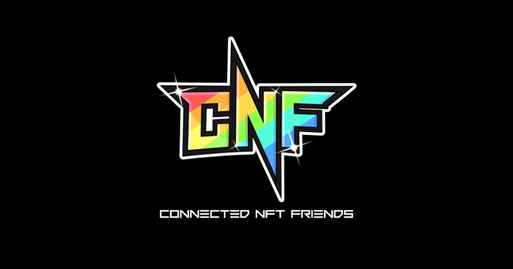 大注目のWeb3コミュニティ、
【CNF🧩】について、
特集記事を作成しました！

✅CNFって何？
✅どんなコミュニティなの？
✅どんな活動をしているの？

CNFは幅広く交流できる、
大人の青春舞台となっています🚀

記事はリプ欄をご参照ください✨