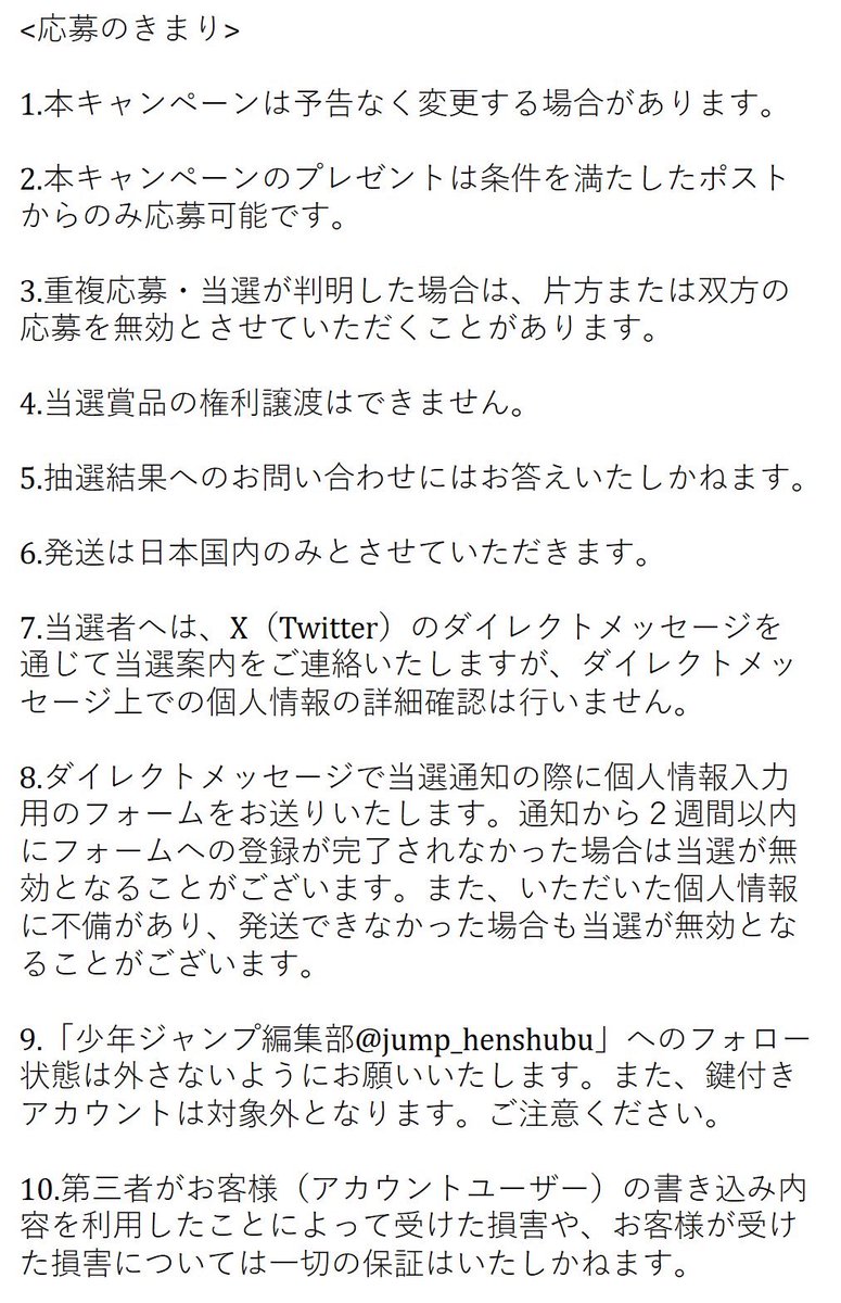 しゃあさま確認ページ♡ シャア」のYahoo!リアルタイム検索 - X（旧Twitter）をリアルタイム検索