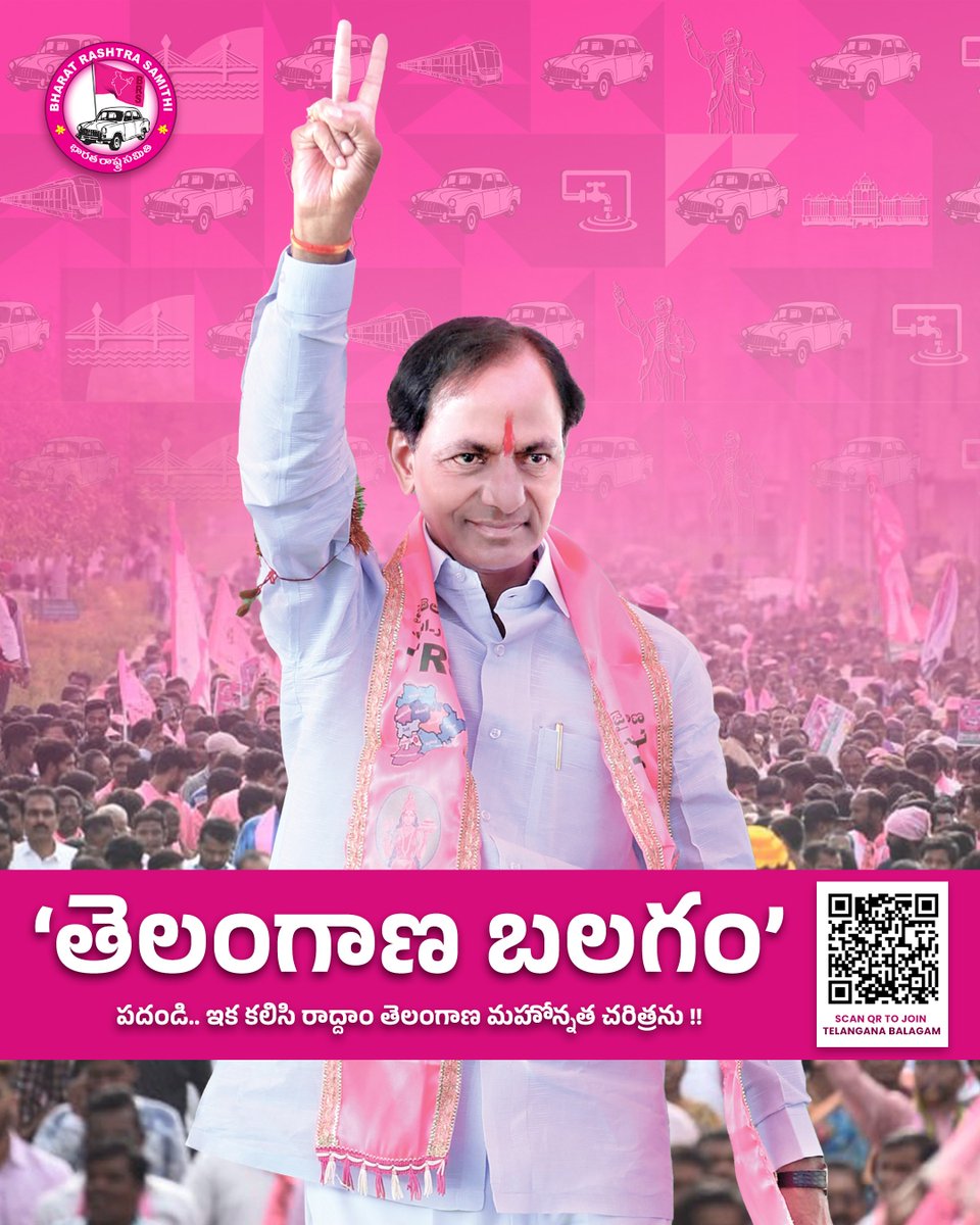 muneerbrs's tweet photo. ➡️ పైన కేసీఆర్ రావాలి !!
➡️ మా దగ్గర ఎమ్మెల్యే ని తొక్కాలి !!
అన్ని నియోజకవర్గాల్లో ఎమ్మెల్యేలు గెలిస్తే కేసీఆర్ గెలుస్తారు అని తెలుసుకోలేకపోయారు .
నా ప్రయాణం మీతోనే #KCR @KTRBRS.
 
ఎమ్మెల్యే ల మీద వ్యతిరేకత ఉన్న సంగతి తెలిసిందే ,ఎమ్మెల్యే లు ఇష్టా రాజ్యంగా వ్యహరించారు. https://t.co/mXTS0dg9Hv