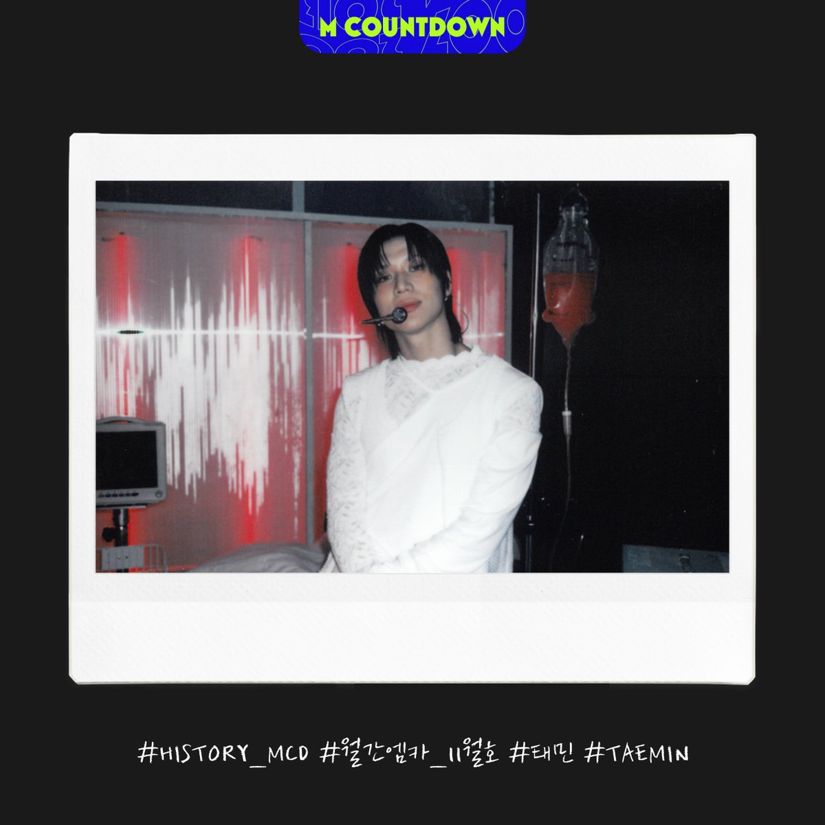 🗓️ 월간 엠카 11월호 《HISTORY MCD》

M COUNTDOWN with 태민 (TAEMIN)
𖤐 2024년에 만나요’◡’💗

#월간엠카 #월간엠카_11월호
#HISTORY_MCD #태민 #TAEMIN