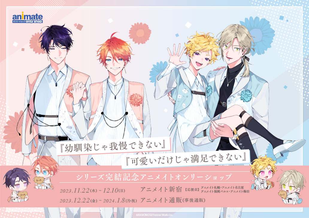 雛瀬【イラストオーダー】 雛瀬様専用【イラストオーダー】