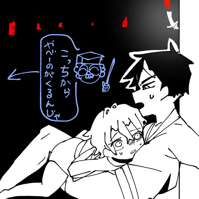 エッチ因習村のエッチ因習に巻き込まれる際はこういう縛り方がエエよな〜^^て絵(うちよそです) 