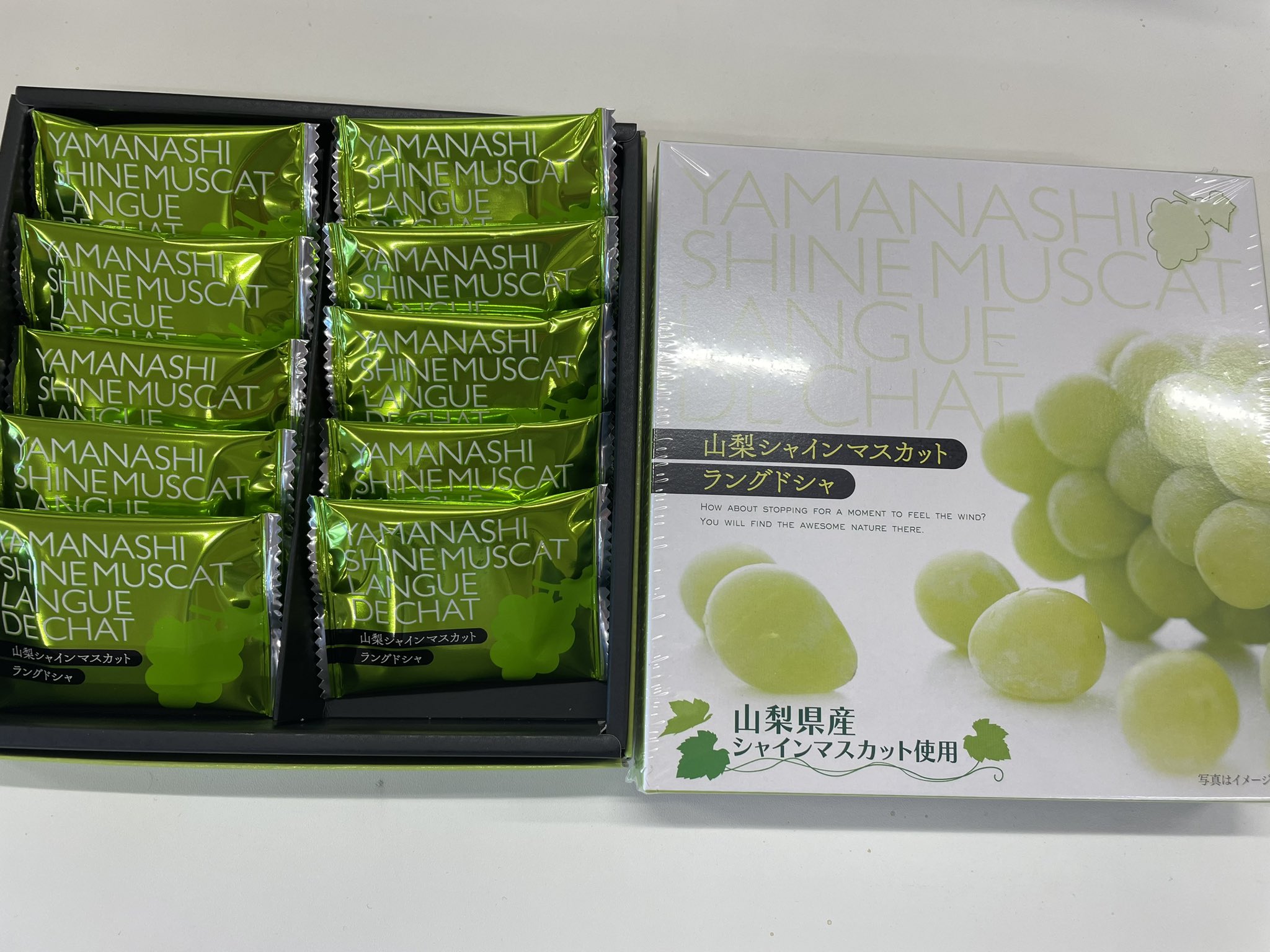 海外限定　シャインマスカット味 kurashi-kaientai_2020048-