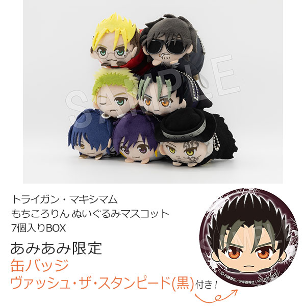 トライガン　 ウルフウッド　もちころりん　ぬいぐるみキーホルダー　匿名配送 Amazon.co.jp: トライガン もちころりん ぬいぐるみ マスコット ウルフ