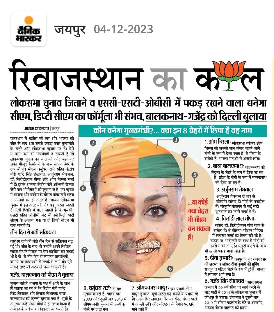 VINOD MITTAL tweet media