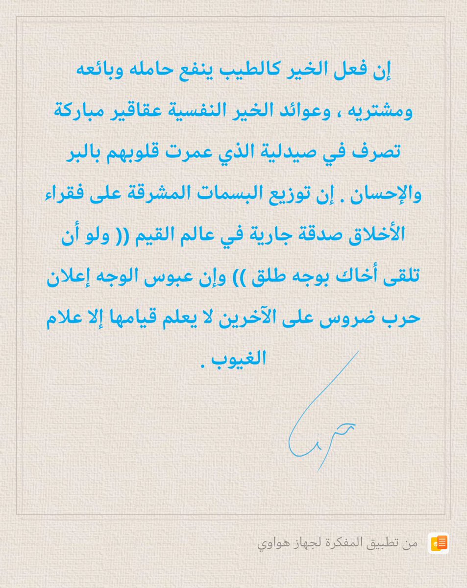 Sharaf Almalki (@sharaf_almalki) on Twitter photo 