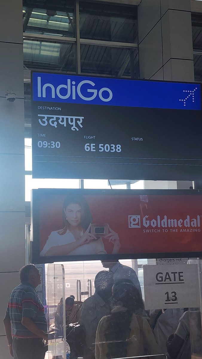 Dinesh Soni tweet media