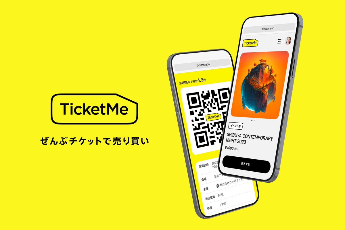 TicketMe|チケミー公式 tweet media
