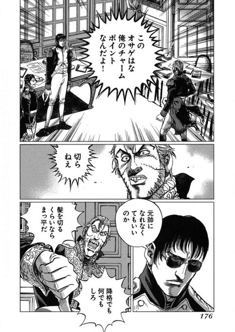 ゲン＝コウのイラスト 1/4