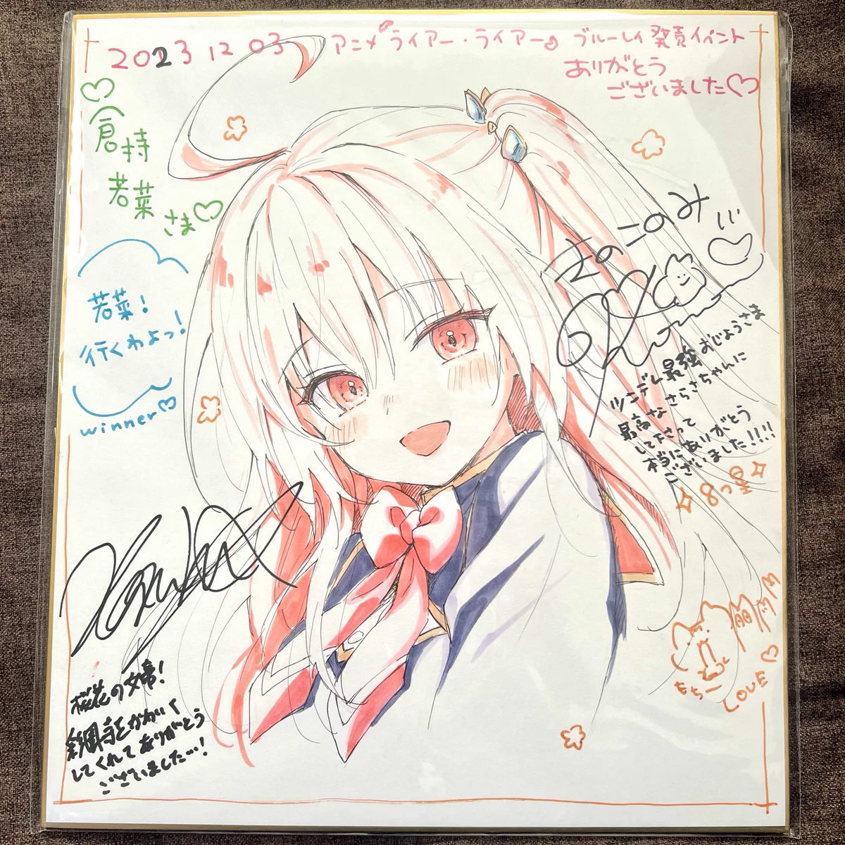 倉持 若菜 on X: 