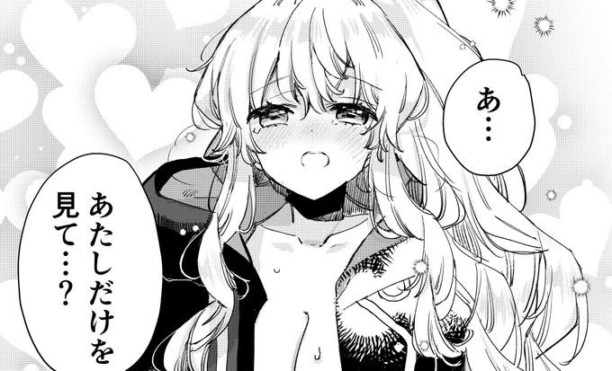 ひきこもりの俺がかわいいギルドマスターに世話を焼かれまくったって別にいいだろう?   ニコニコでも最新話更新されました ソフィアさんが今回もがんばる回です よろしくお願いいたします🦑  #ニコニコ漫画