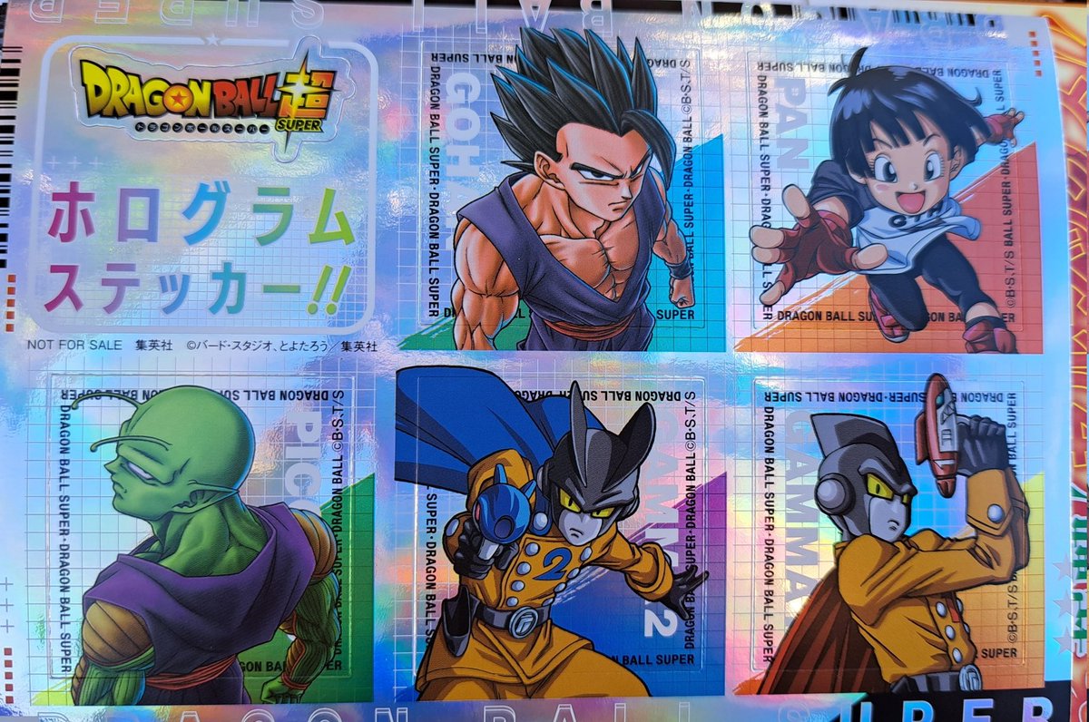 ドラゴンボール超22巻、本日より発売！ TSUTAYA、アニメイト、一部書店