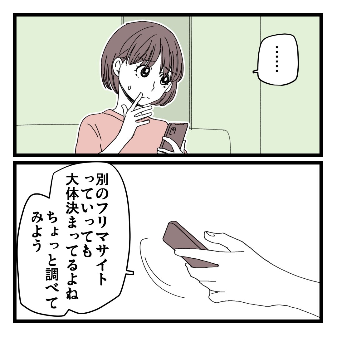 2/2