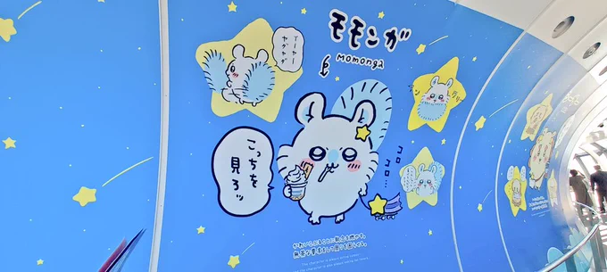 モモンガばか可愛すぎて思わず殴りたくなってしまった あまりにも可愛すぎるな 