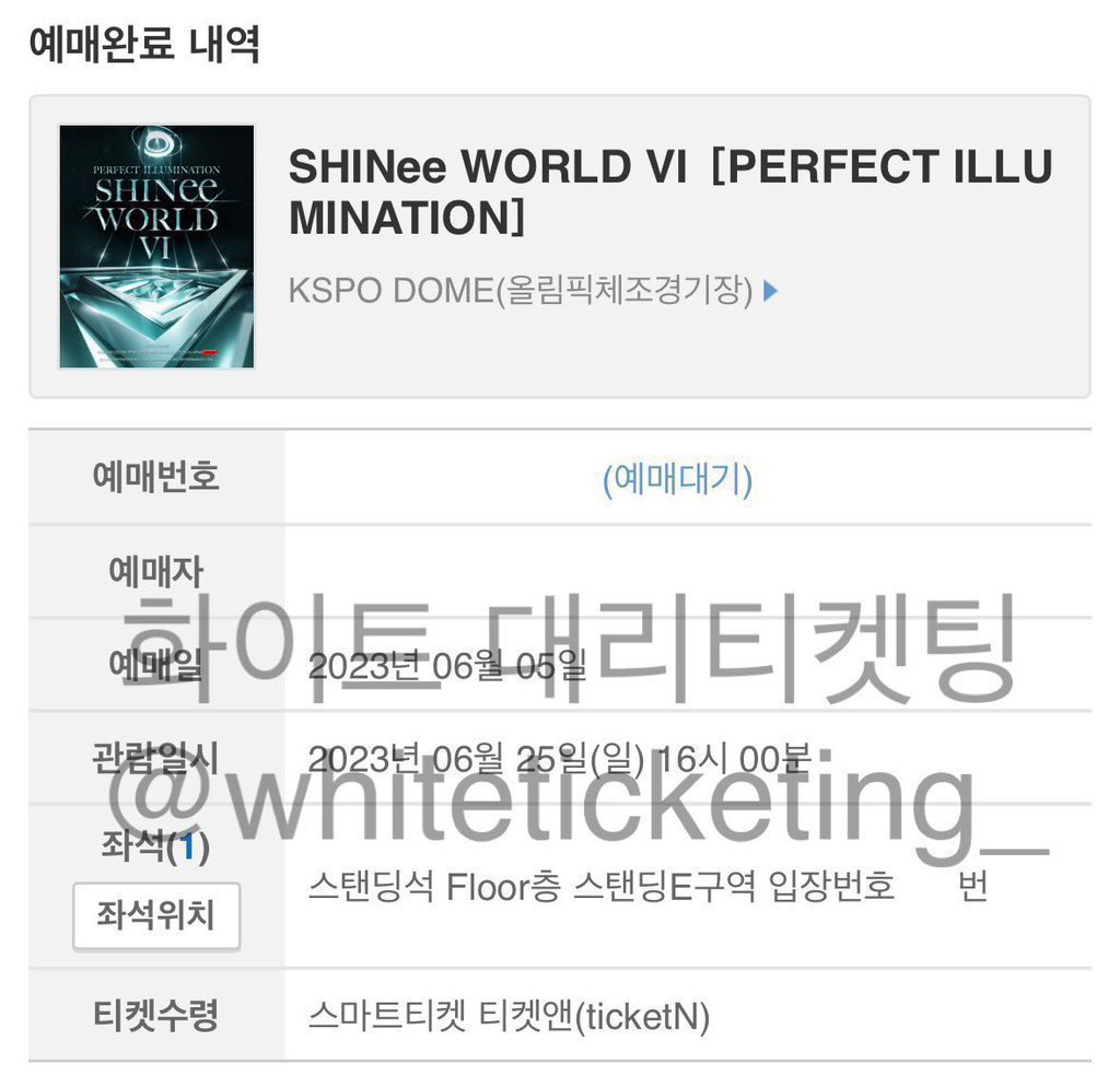 whiteticketing_ tweet picture