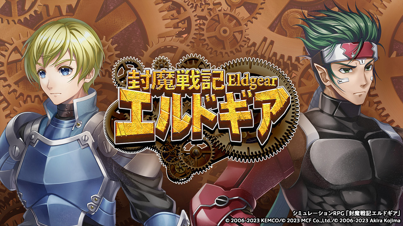 封魔戦記エルドギア】ガル TGS 2023 ケムコブース 特典 缶バッジ