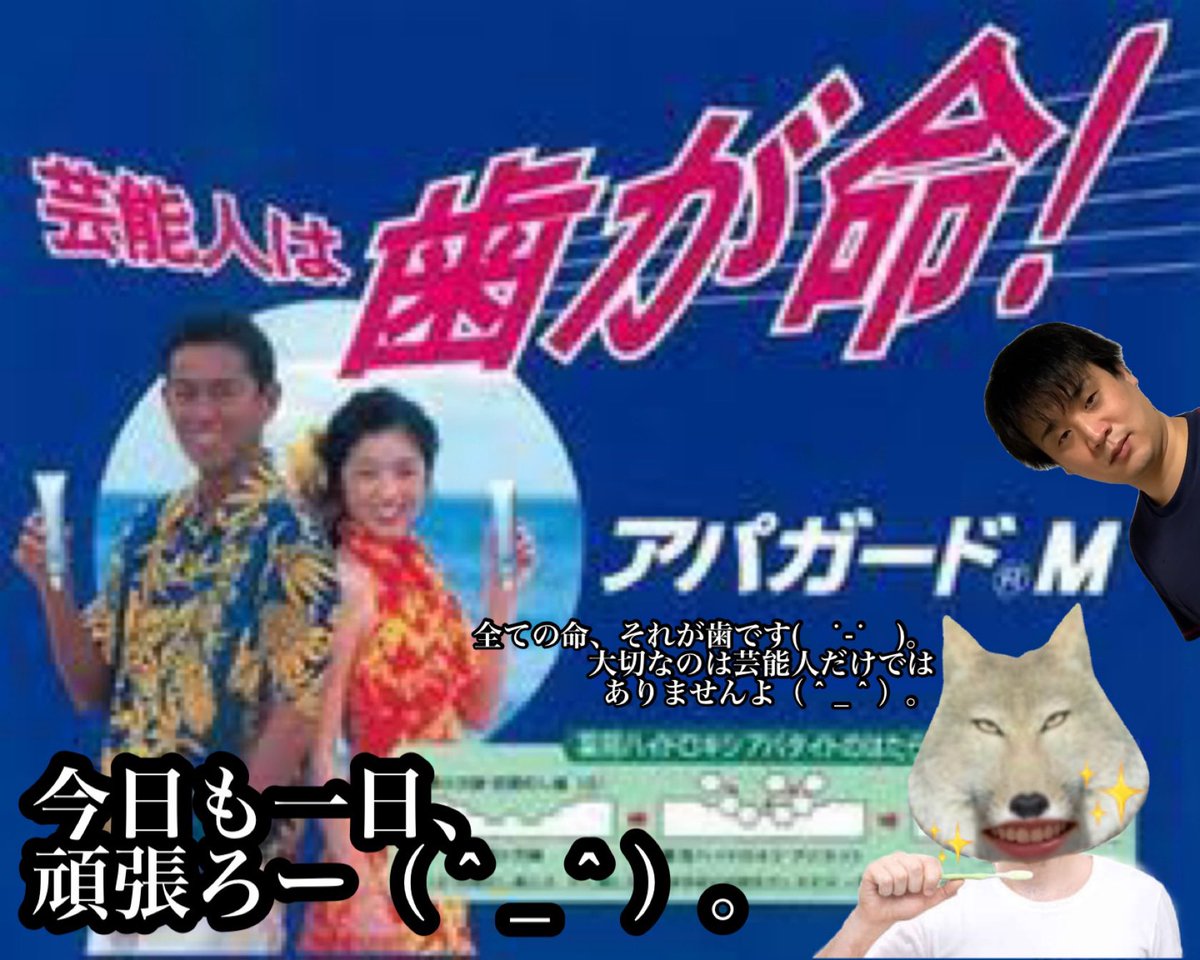 junk_yusuke321's tweet photo. https://t.co/DuAZtRkAa8