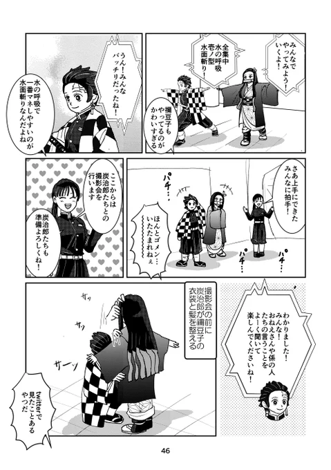 そういえば先日の着ぐるみショー行ってきました。
ぬいをそれぞれに持ってもらって撮影しようと思ったのですが…やらかしました😭
地方のイオンに着ぐるみが来るとどうなるのか??をありのまま描きました。
新刊「イベントレポ2」に収録してありますのでよろしければ見てね!
https://t.co/ygyjf5fu7y 