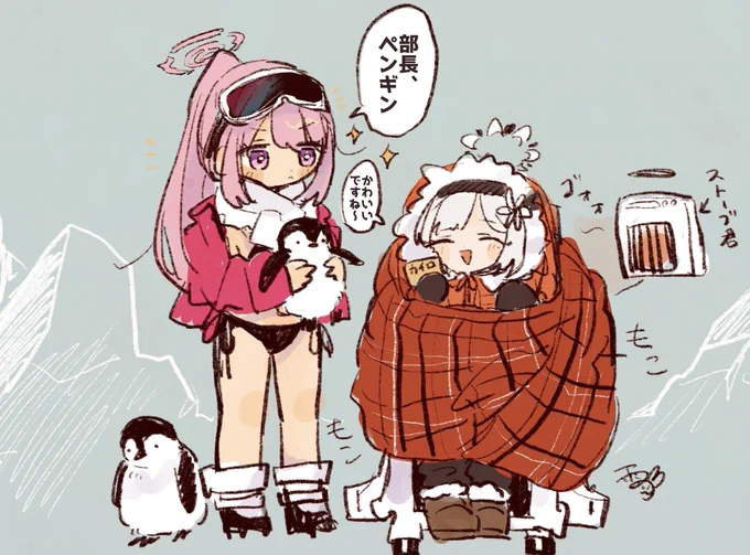 水着エイミが来た、つまりこういう事ですか?