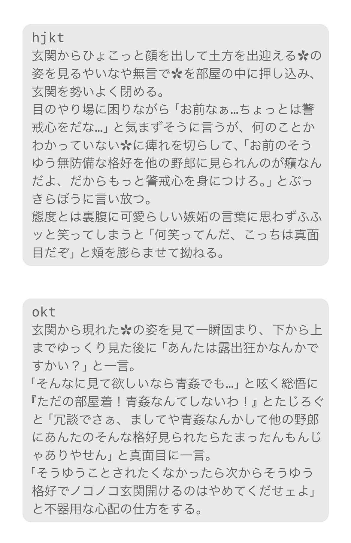 煩悩ﾁｬﾝ on X: 