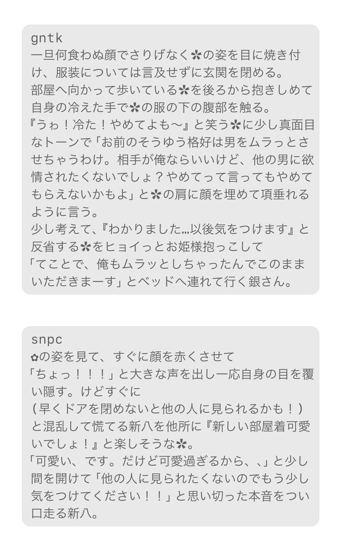 煩悩ﾁｬﾝ on X: 