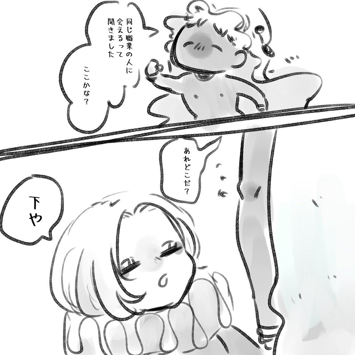 サーカスの人たちの集い   #しらをの本屋さん