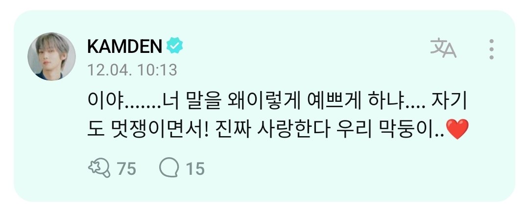 nadoobu's tweet photo. 'After get styling done at the shop,kamden hyung practice rap w/ the notebook he brought.Usually he jokes lot,but he is a hyung who anytime anywhere will serious abt his work.Really cool,I fell in love with him'

'Why ur words this sweet?U also cool. Our magnae love u so much.' https://t.co/Q2vdx5raZl