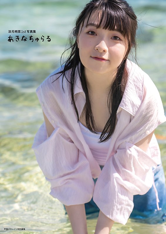 GNK001's tweet photo. おしごと報告

ニジガク鐘嵐珠ちゃん役の声優・法元明菜さんの、沖縄ロケ写真集のロケコーディネーターとカメアシさせていただきました！！

ラブライブ声優さんとのお仕事ってことでハリキリました🔥

法元さんはずっと自然体で、ロケ行程中は永遠にハッピーな現場✨🏖️🌺

ロケコ依頼もまってます😉 https://t.co/gqHX9HaKGH