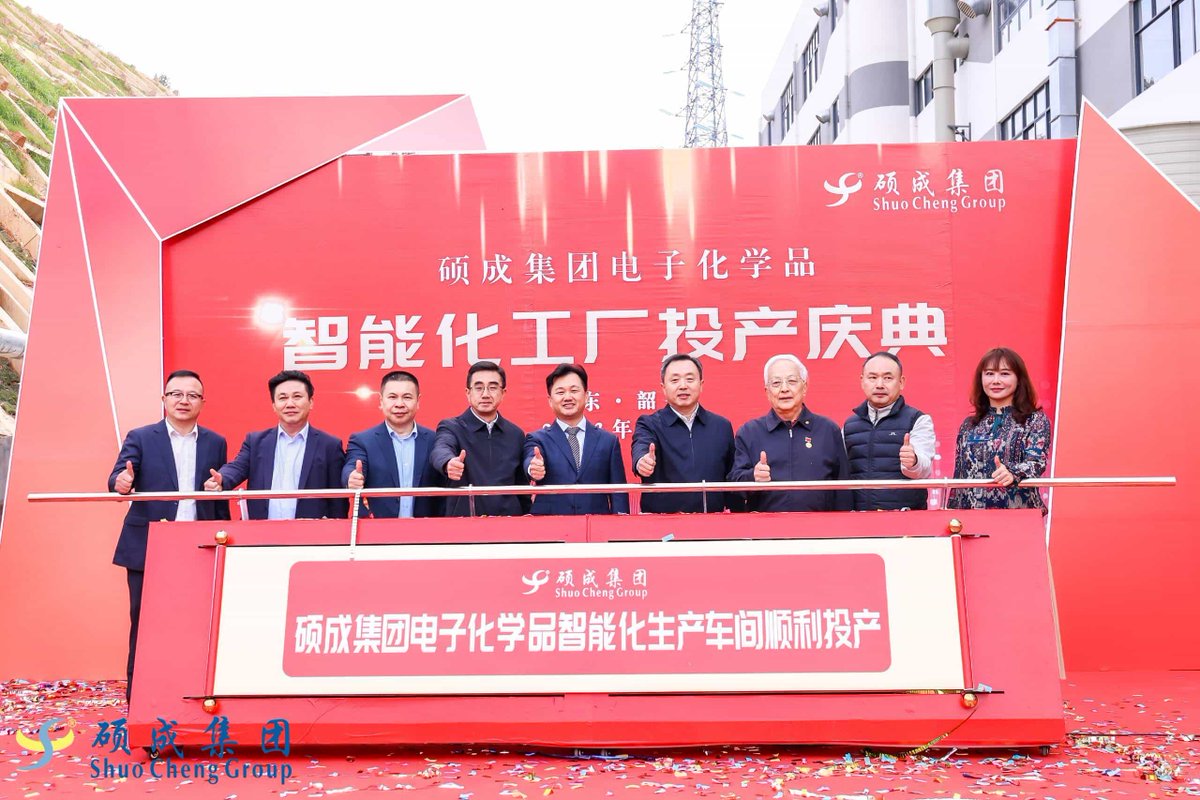HeddaMacDonald5's tweet image. China&apos;s first intelligent PCB electronic chemical factory commences production...ic-pcb.com/chinas-first-i…

#pcb #PCBmanufacturing #pcbfabrication #pcbdesign #technologyinnovation #rigidflexpcb #flex #Rigidflex #emergingtechnologies