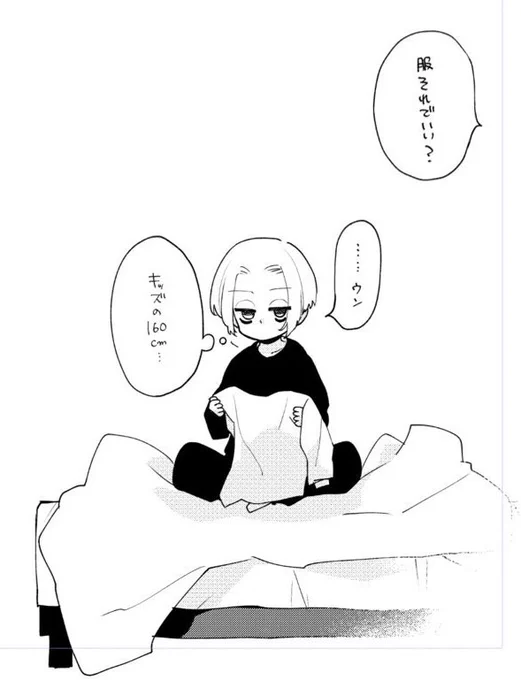 短編集なので空きページが多く、それを埋めている 絵の外にドがいます 