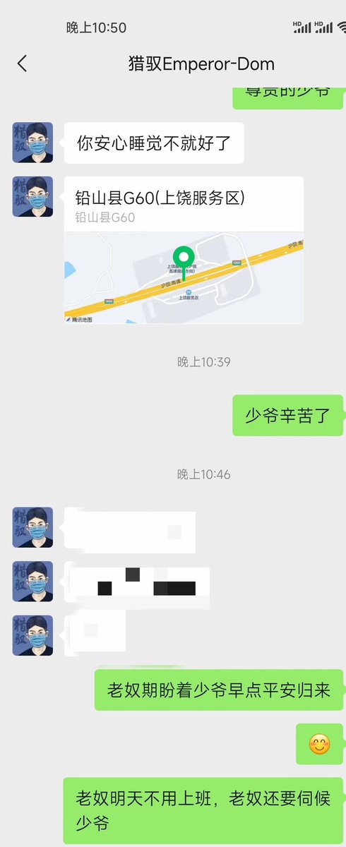 回家了～  这次的旅途很开心，各方面。（春子总是彻夜守候我的那个）
